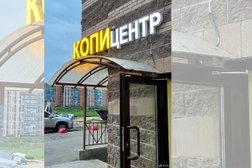 Копировальный центр на Воронцовском бульваре, с рейтингом 5 - находится по адресу Ленинградская обл, р-н Всеволожский, Бугры, Воронцовский б-р, д 17 