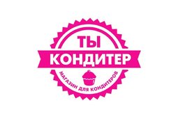 Магазин Для Кондитеров Низкие Цены Магазин Для Кондитеров Низкие Цены