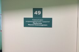 Клиника лечения храпа и нарушений дыхания, с рейтингом 2.8 - находится по адресу Самара, проспект Карла Маркса, 167 