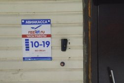 Офис Разлёт.ру, с рейтингом 4.8 - находится по адресу Красноярск, Александра Матросова, 30/2 