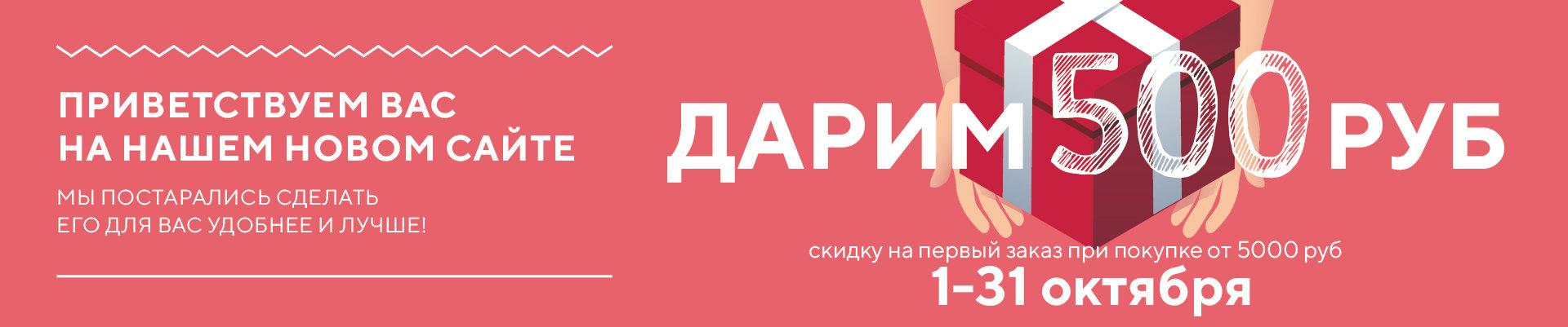 Оптовый Интернет Магазин Официальный Сайт