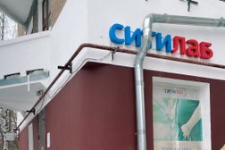 Медицинский центр СИТИЛАБ, с рейтингом 2 - находится по адресу Иваново, Громобоя, 13 