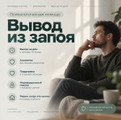 сертификат/документ Наркологической клиники Результат в Выхино-Жулебино