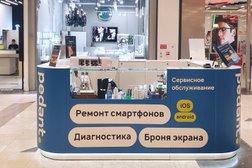 Центр по ремонту смартфонов, планшетов, ноутбуков Сервис Pedant.ru, с рейтингом 5 - находится по адресу Новосибирск, Военная улица, 5 