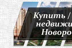 АН Domqp.ru, с рейтингом 4 - находится по адресу Краснодарский край, Новороссийск, проспект Ленина, 3 