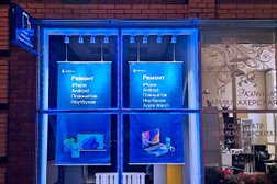 Сервис Pedant.ru центр по ремонту смартфонов, планшетов, ноутбуков, с рейтингом 4.1 - находится по адресу Иркутск, улица Дзержинского, 27/1 