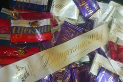 Производственная компания Фабрика подарков, с рейтингом 2.2 - находится по адресу Брянск, проспект Ленина, 78 