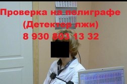 Компания Центр Правды НН, с рейтингом 4.6 - находится по адресу Нижний Новгород, проспект Гагарина, 121Б 