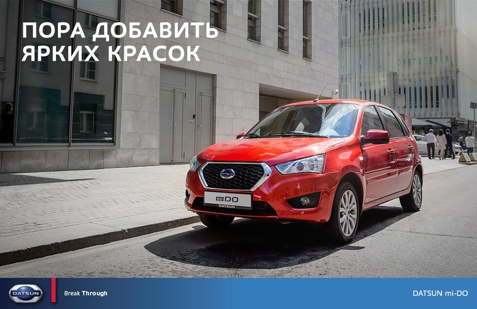 Gac тюмень официальный дилер
