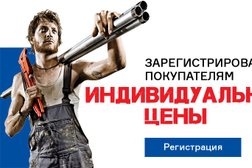 Центр Первомастер Tarkett, с рейтингом 3 - находится по адресу Кемеровская область — Кузбасс, Кемерово, улица Юрия Двужильного, 6 