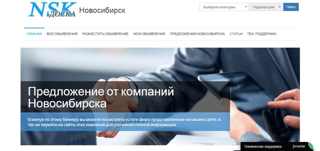 фотография Web-студии Гвард-ИТ на Плотинной улице