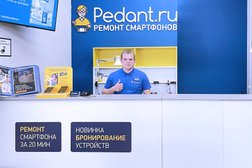 Центр по ремонту смартфонов, планшетов, ноутбуков Сервис Pedant.ru, с рейтингом 5 - находится по адресу Новосибирск, улица Высоцкого, 45/1 