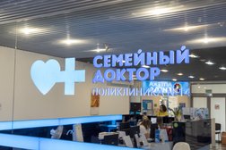Поликлиника №14 Семейный доктор, с рейтингом 4.2 - находится по адресу Москва, Братиславская улица, 23 
