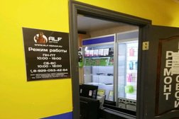 Alf-service, с рейтингом 4.9 - находится по адресу Нижний Новгород, проспект Гагарина, 5 