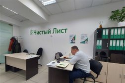 Агентство по банкротству физических лиц Чистый Лист, с рейтингом 5 - находится по адресу Москва, Семёновская площадь, 7к17А 