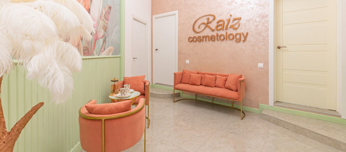 Фотогалерея - Клиника эстетической и аппаратной косметологии Raiz cosmetology на Рублёвском шоссе