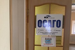 Страховой дом ВСК, с рейтингом 1.8 - находится по адресу Ростовская область, Новочеркасск, Московская улица, 4 