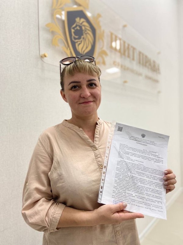 фотография Юридической компании Щит Права на улице Авроры