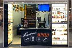 Центр бытовых услуг МРИЯ, с рейтингом 2 - находится по адресу Пушкино, Красноармейское шоссе, вл105 