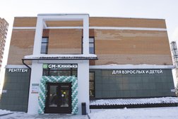 Медицинский центр СМ-Клиника, с рейтингом 4.9 - находится по адресу Москва, Новомосковский административный округ, район Щербинка, посёлок Знамя Октября, микрорайон Родники, 13 