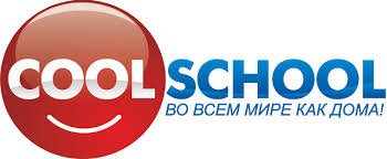 фотография Школы иностранных языков Cool school в поселке ВНИИСОК