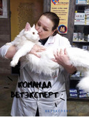 Камчаткина Оксана Юрьевна