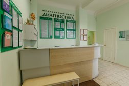 Медицинский центр Диагностика, с рейтингом 3.5 - находится по адресу Красноярск, улица Мичурина, 39 
