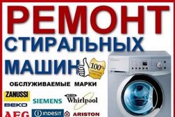 Мастерская по ремонту стиральных машин SuperMaster55, с рейтингом 1.8 - находится по адресу Омск, улица Никитина, 40 