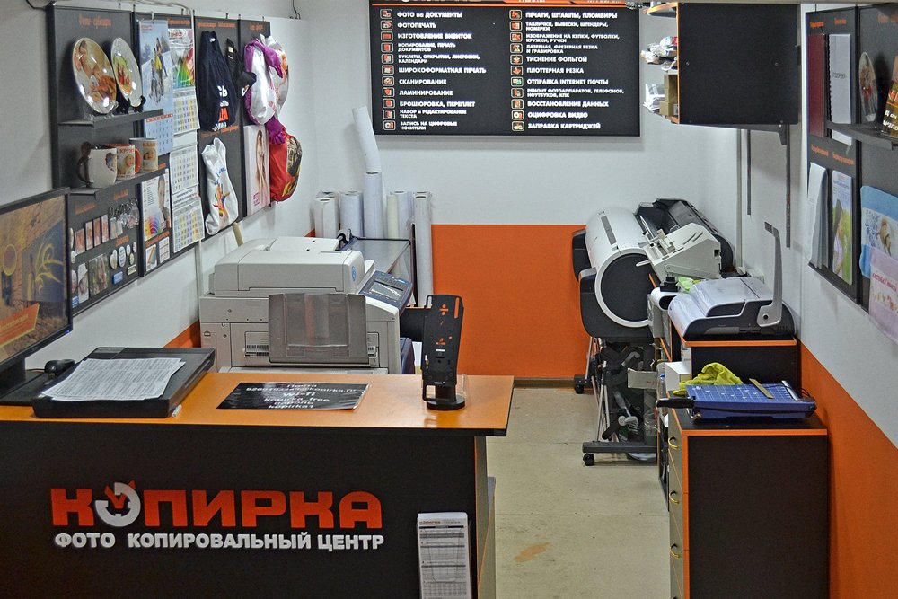 Копирка карта москва