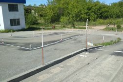 Старт
