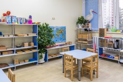 Новосибирский Билингвистический Монтессори Центр