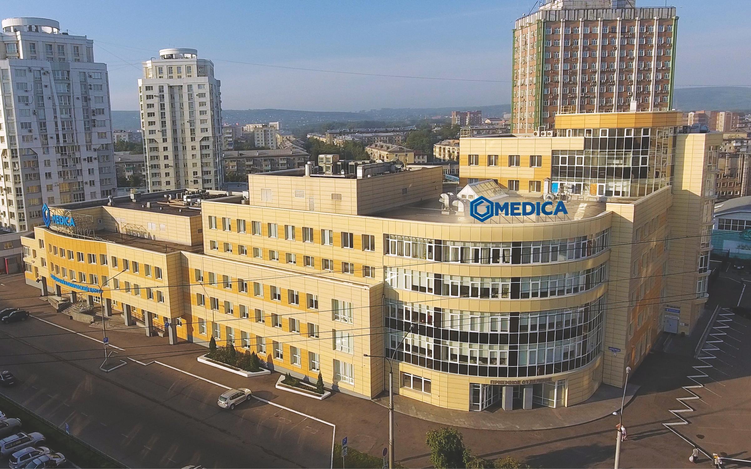 Mеdica, медицинский клинический центр по адресу Новокузнецк ...