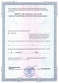 сертификат/документ Клиники современной флебологии