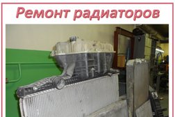 Специализированный автоцентр Termo-Mobile, с рейтингом 4.7 - находится по адресу Новосибирск, улица Немировича-Данченко, 100/3 к1 