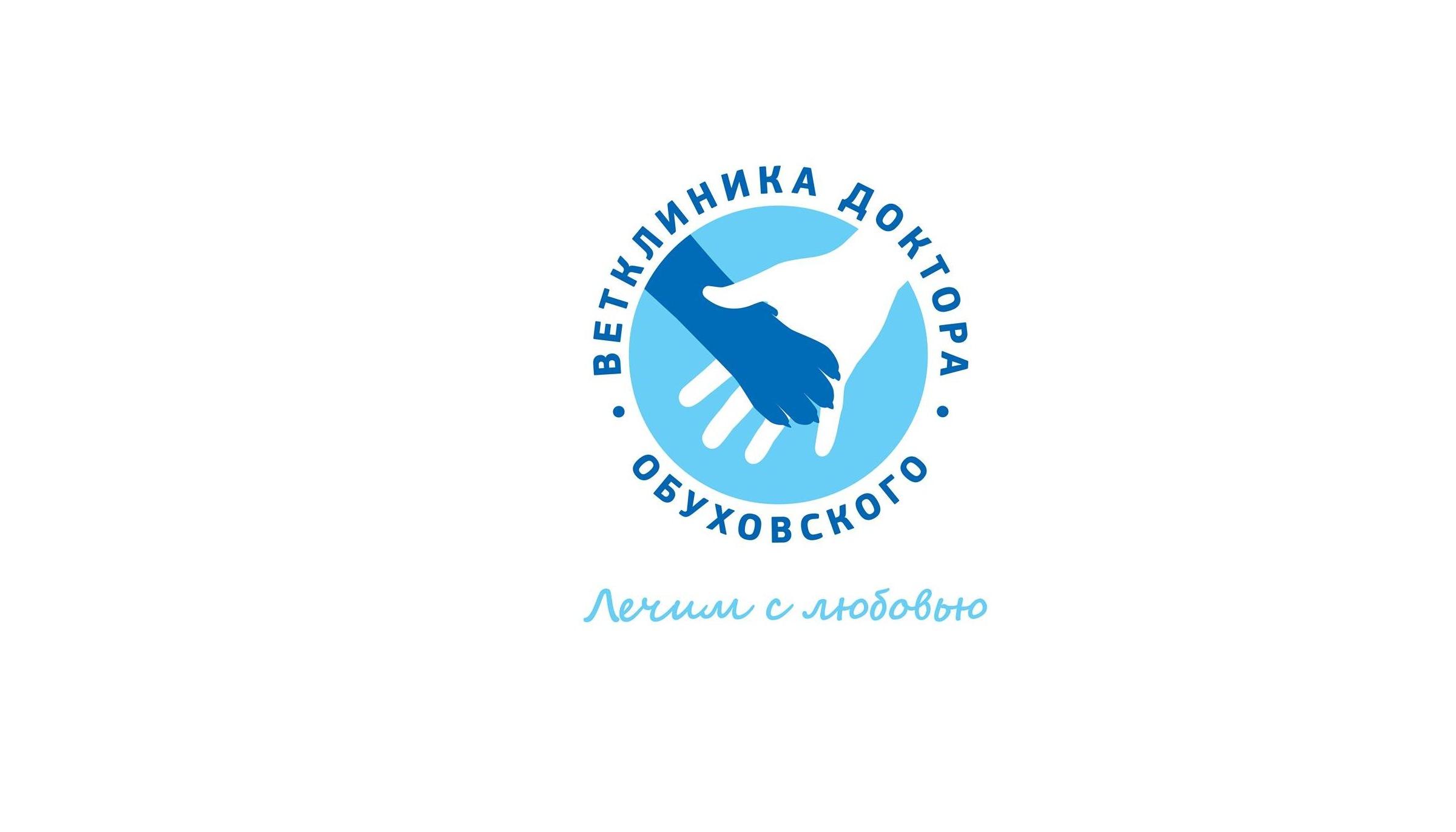 Ветклиника ейск богдана