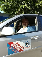 Автоинструктор Евгений Викторович Ольхов