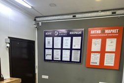 Актив Ломбард, с рейтингом 5 - находится по адресу Тараз, микрорайон Салтанат, 20 