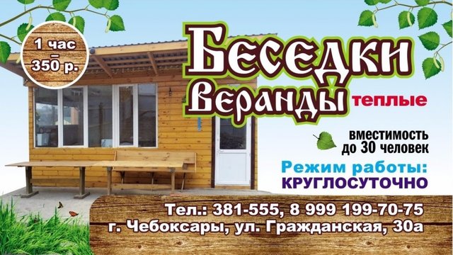 Продажа коттеджей, домов в Браславе на ул. Некрасова - Realt