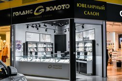 Ювелирный магазин Голдис, с рейтингом 2.3 - находится по адресу Екатеринбург, улица Репина, 94 