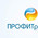 фотография ПРОФИТренинг