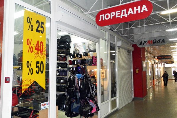 Схема орджоникидзе 11 магазины