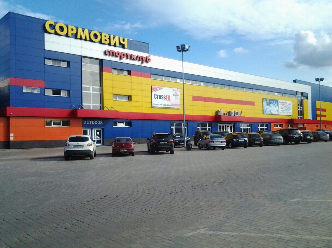 Сормович юбилейный бул 31а нижний новгород фото