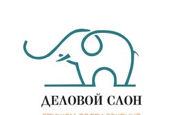 Межрегиональный правовой центр Деловой Слон, с рейтингом 4 - находится по адресу Краснодар, улица Кирова, 67 
