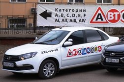 Автошкола Центр подготовки водителей+, с рейтингом 5 - находится по адресу Красноярск, Северо-Енисейская улица, 25А 