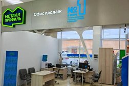 Компания Металл Профиль, с рейтингом 4 - находится по адресу Республика Башкортостан, Уфа, Индустриальное шоссе, 44/3 