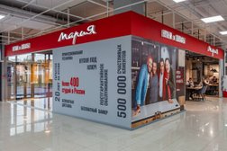 Кухонная студия Мария, с рейтингом 4 - находится по адресу Самара, улица Дыбенко, 33 