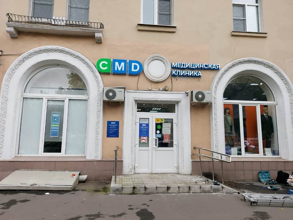 Смд-17 дизельный двигатель. Москва рязанский проспект 38. Смд рязанский. Роторная дробилка смд 85а. 38.