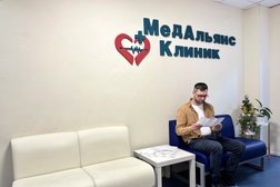 Наркологическая клиника МедАльянс Клиник, с рейтингом 4.8 - находится по адресу Москва, Таёжная улица, 1 