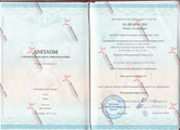 сертификат/документ Частной наркологической клиники Наркология Детокс