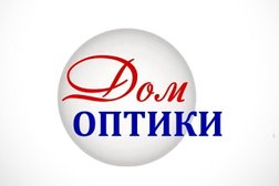 Салон Дом оптики, с рейтингом 2.8 - находится по адресу Волгоград, Кировский район, 400067, улица 64-й Армии, 111 